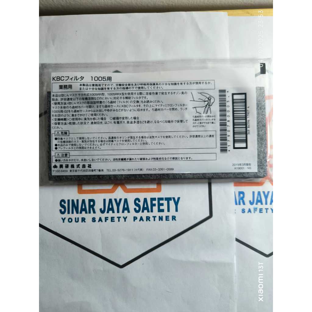 Koken Dust Mask Replacement Filter for KBC Filter 1005 | Koken KBC filter for 1005 (1 pack isi 5)