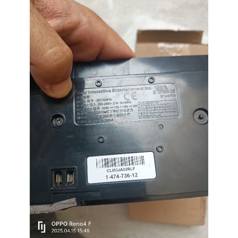 POWER SUPLAI PS 4 SLIM SERI 22