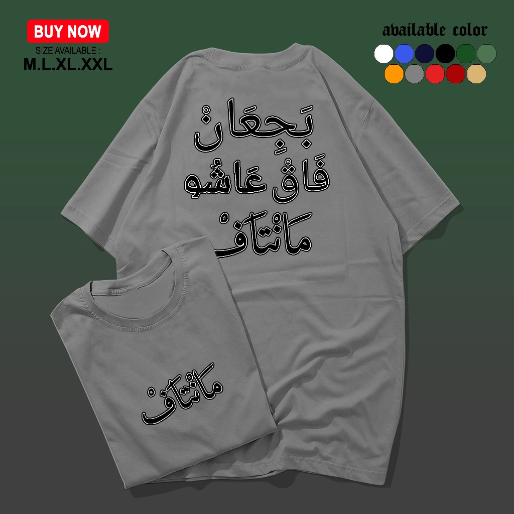 Kaos DISTRO "BAHASA ARAB" KAOS PRIA WANITA - KAOS Viral - KAOS keren