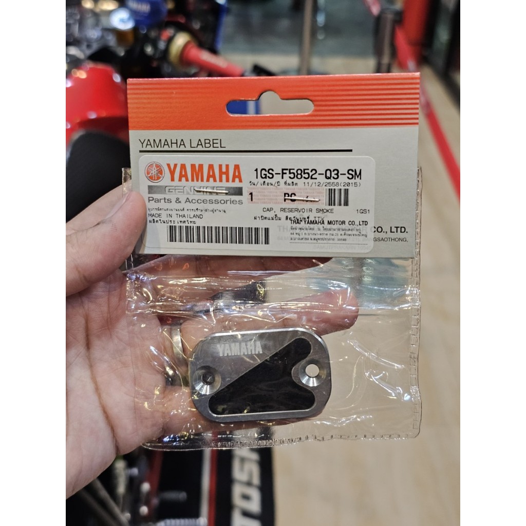 TUTUP TABUNG REM / RESEVOIR COVER ORIGINAL Yamaha BEBEK MATIC TTX / XRIDE / AEROX - ORIGINAL THAILAN
