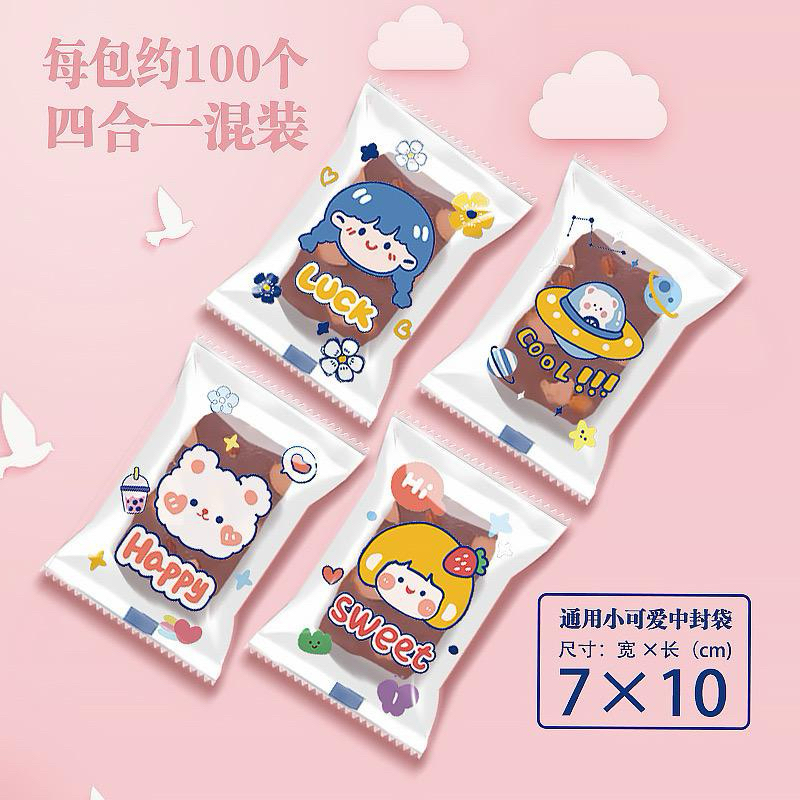 

Plastik kemasan cookies , candy plastik sealer ukuran 7*10