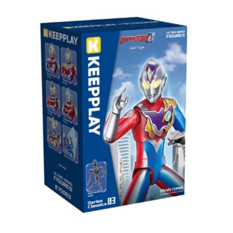 Keepplay Series Classic 03 Action Figure Ultraman Decker Flash W1 K75063