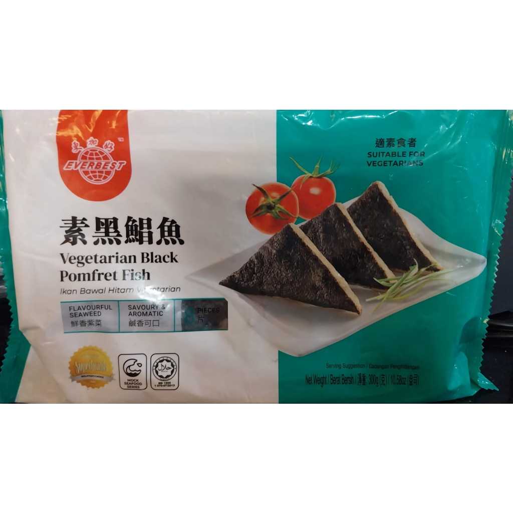 

EVERBEST Blackpomfret fish/Ikan Bawal Vegetarian 250 gr