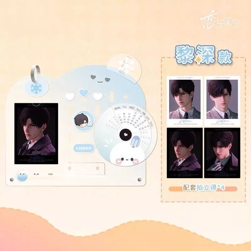 

Official Time Limited Merch Love and Deepspace Calendar Zayne