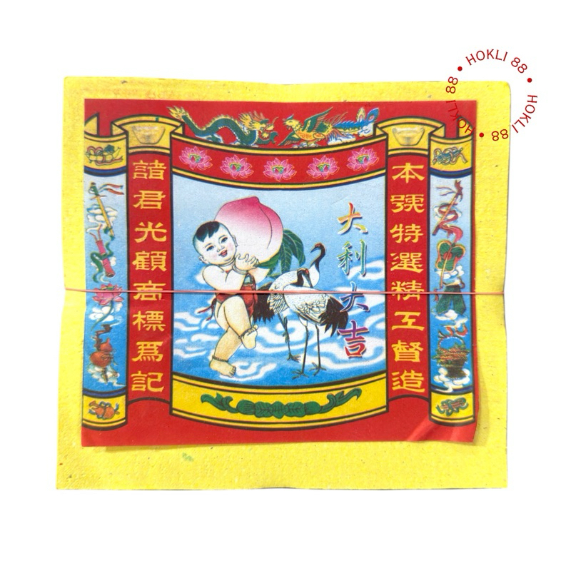 Kim Cua Gin Cua Anak Persik