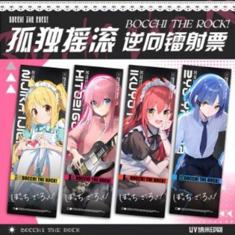 

Hologram UV Laser Ticket Double Sided Bookmark Anime Bochi The Rock Anime Gambar Dua Sisi Lucu Kece Ikuyo Kita Ryo Yamada
