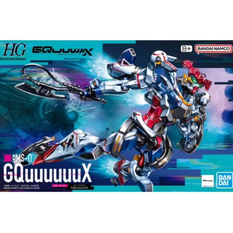 HG GQX GQuuuuuuX - Gundam GQuuuuuuX Figure Model Kit Bandai