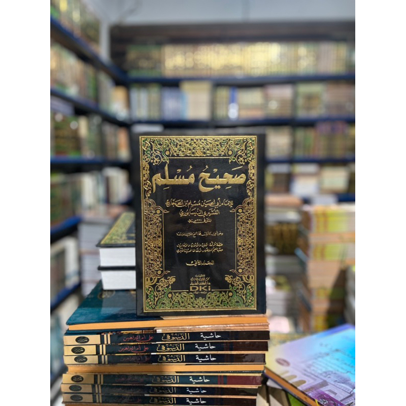 Shohih Muslim 1-2 Jilid DKI / Sahih Muslim 1-2 jilid dki