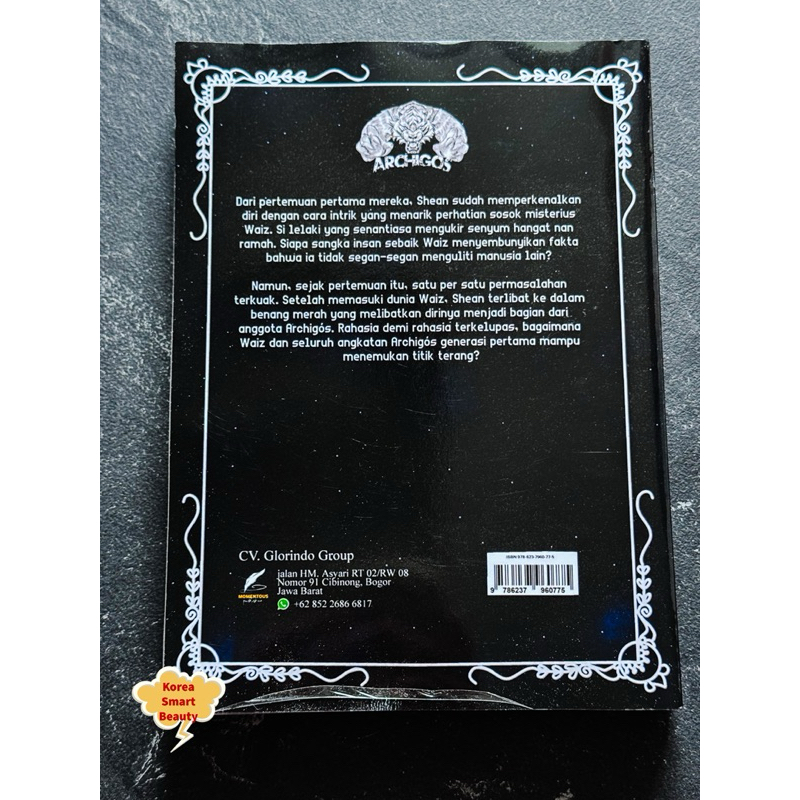 HJK Novel Archigos Generation (Archigen ) - Alphaawordl (New Cover)