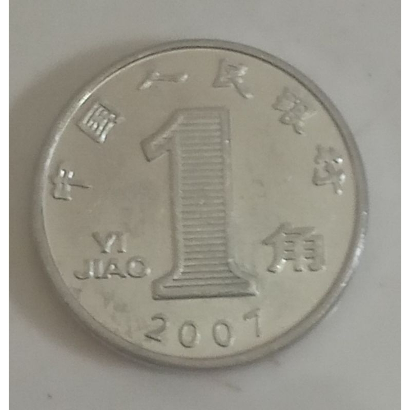 koin china 1 yi jiao tahun 2001..