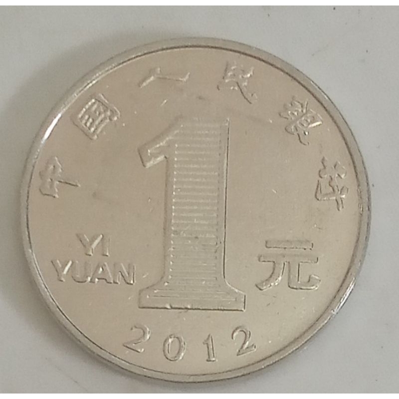 koin china 1 yi yuan tahun 2012..