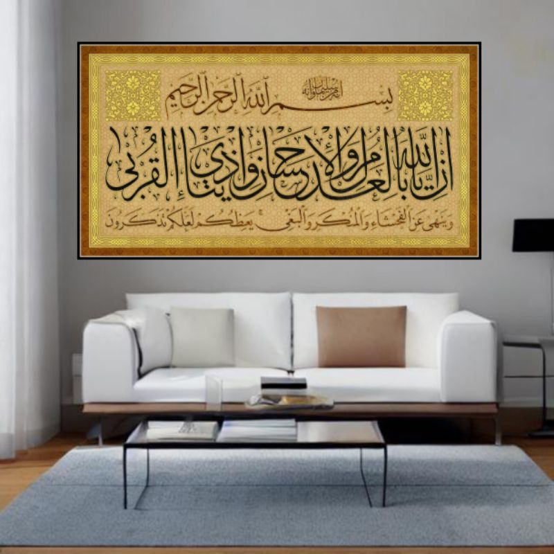 Cetak poster hiasan dinding KALIGRAFI Ayat Alquran dekorasi rumah ruangan tamu kamar tidur