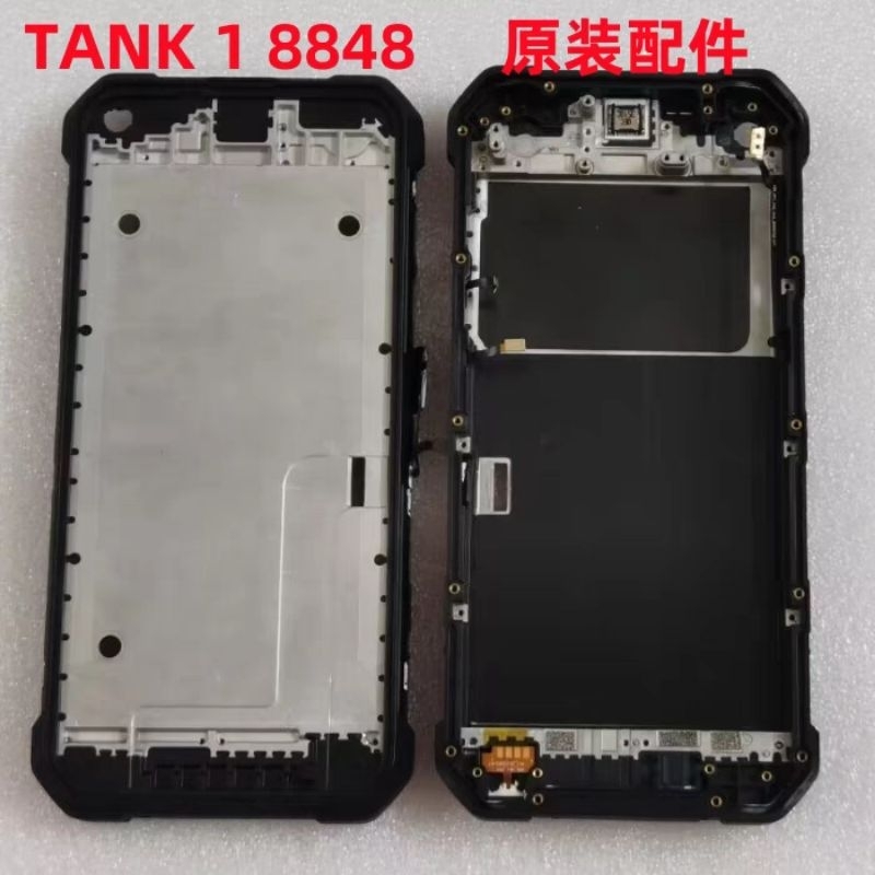 SMARTPHONE FRMAE SETT UNIHERTZ TANK 1 KOMPLIT ORIGINAL
