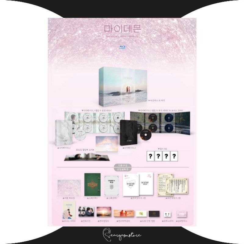 K-DRAMA - MY DEMON (BLURAY)