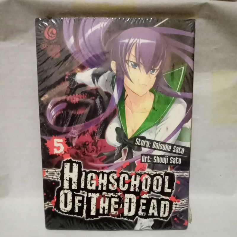 Komik Highschool Of The Dead 1 2 3 4 5 6 7 Tamat