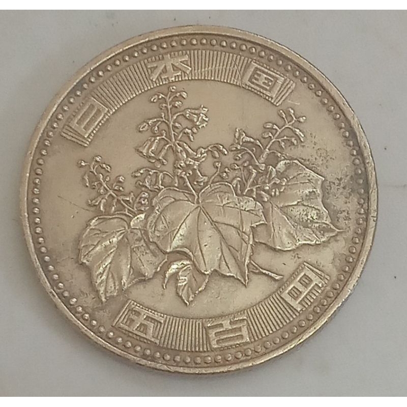 koin Jepang 500 yen tahun 2000-2019..