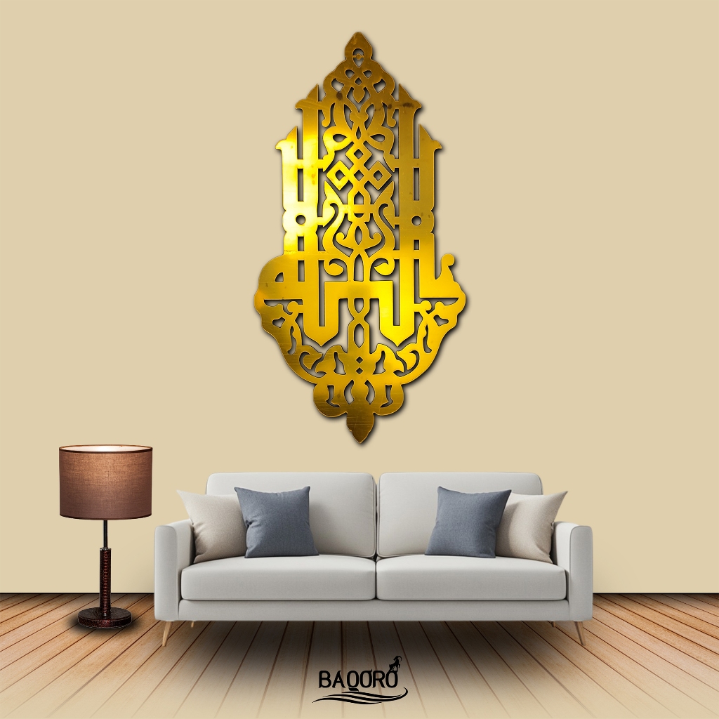 Hiasan Dinding Ornamen Islami Aesthetic Mewah Akrilik Mirror Dekorasi Pajangan Rumah Musholla Masjid