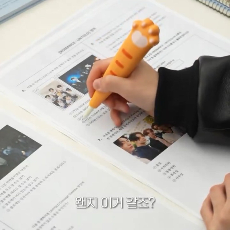 

D3W! [READY STOCK] PULPEN PAW KUCING JAYWON JAY JUNGWON ENHYPEN