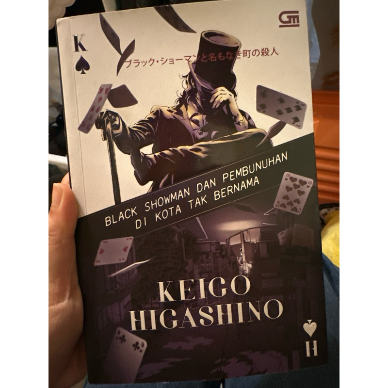 

novel keigo