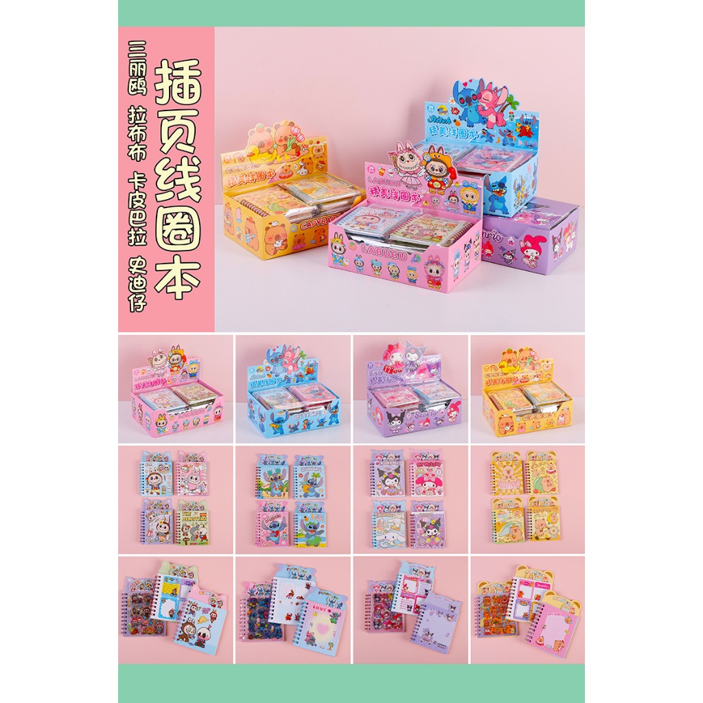 

{Stitch/Capybara} Mini Note Book Premium Hologram Karakter Stitch/Capybara Lucu & Imut by Kakabicam