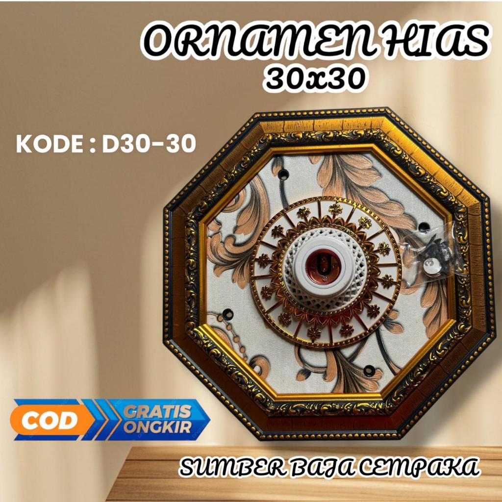 Ornamen Lampu PVC / Cangkok Lampu / Ornamen Plafon PVC / Fitting Lampu / Rumah Lampu Hias / Piting L