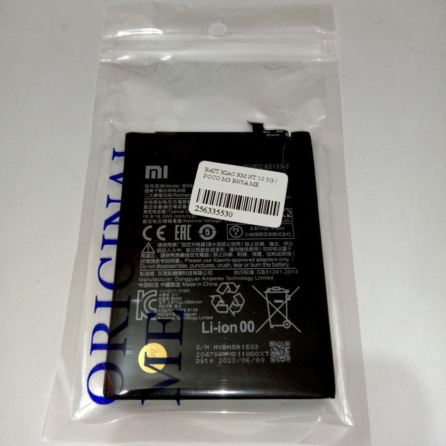 BATRE BATERAI XIAOMI REDMI NOTE 10 5G / POCO M3 BN5A ME