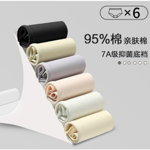 GROSIR BAJU MURAH - CD REMAJA/CD REMAJA MURAH/CD ANAK PEREMPUAN/PAKAIAN DALAM DEWASA