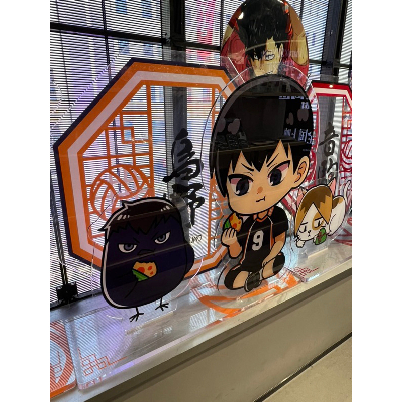 GuGuGuGu Haikyu Keychain and Acrylic Standee