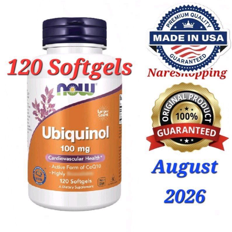 Now Foods Ubiquinol 100 mg 120 Softgels Halal Kaneka Bioavailable
