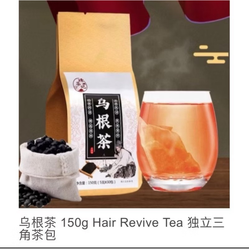 Cheng Woh Hair Revive Tea Teh / Menyehatkan Akar Rambut Mengurangi Uban Melebatkan Rambut