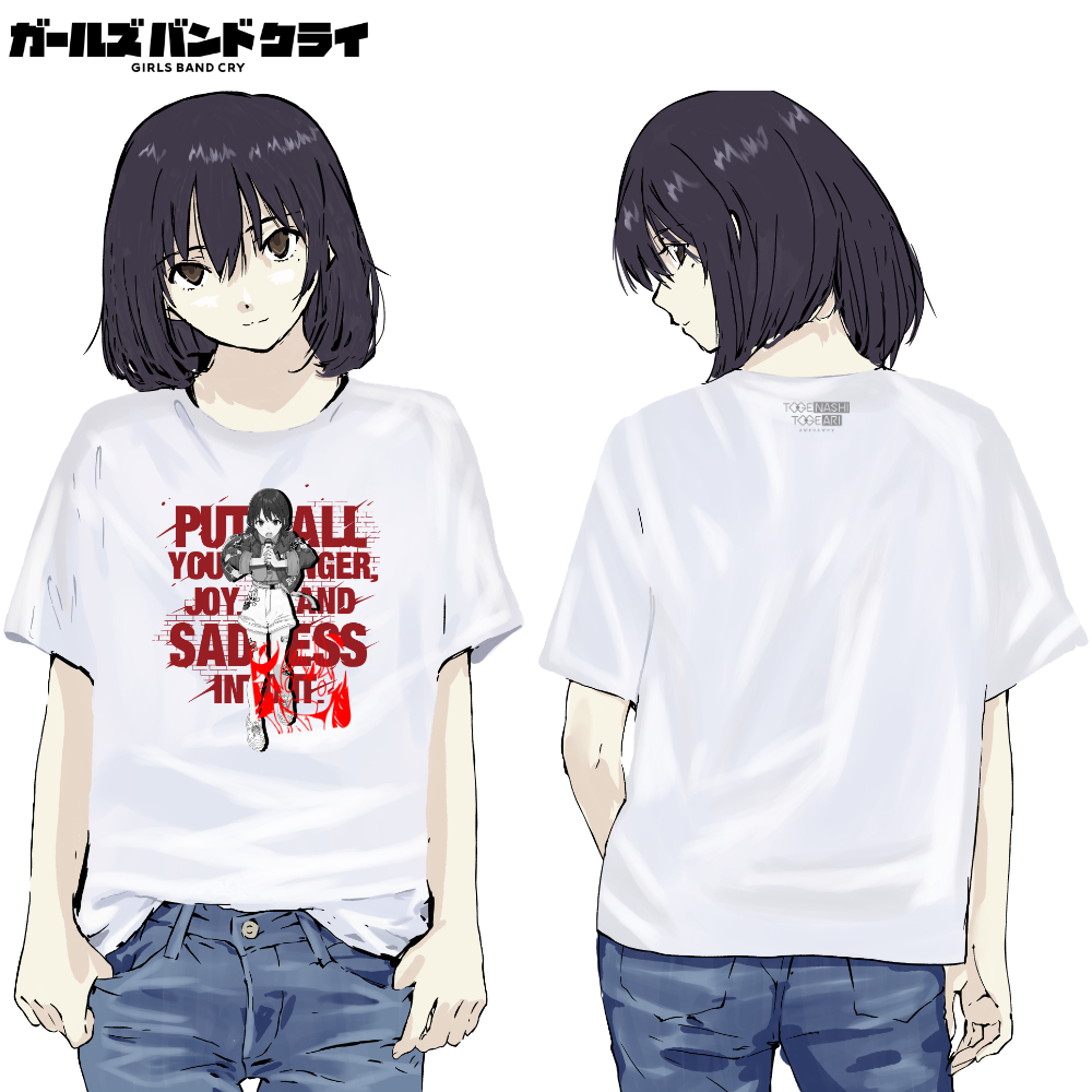 Kaos Nina Iseri "Put it all in." [Girls Band Cry]