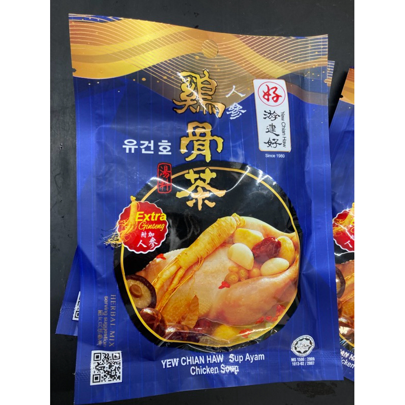 

(ORI MALAYSIA) Herbal Chicken Soup Samgyetang Tea Egg Instant Ciapok