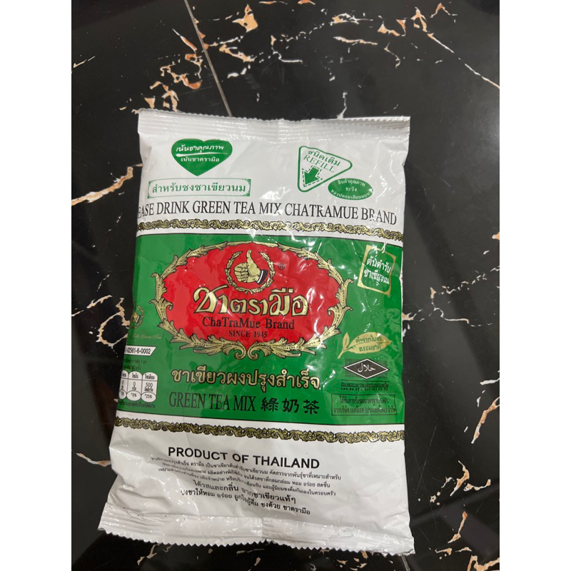 

Serbuk Green Tea enak Thai