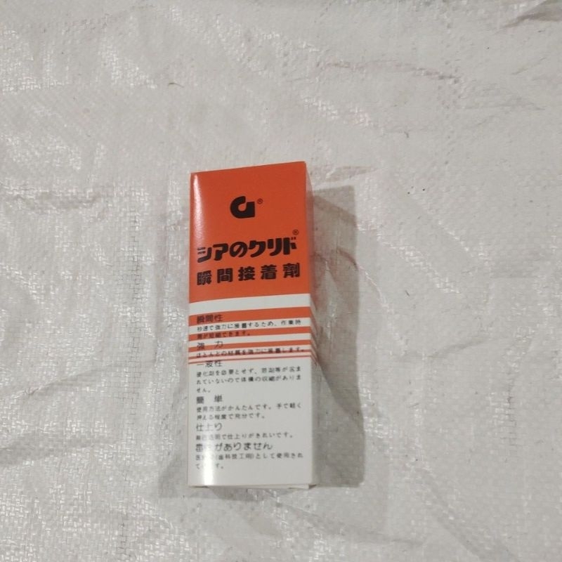 

LEM G SUPER REKAT SERBAGUNA ASLI