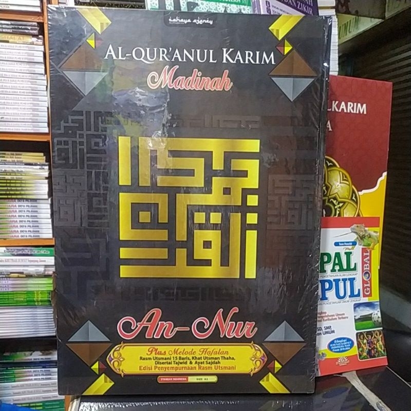 Al-Qur'an A3 Al-Qur'anulkarim Madinah An - Nur 15 Baris Utsmani