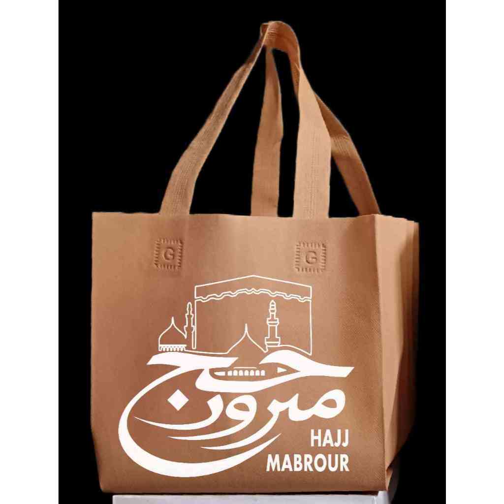 

(EDISI HARI RAYA IDUL ADHA)Bisa Request Warna Tas oleh-oleh Tas Box Dus 20x20 Tas Besek/Box nasi (12PCS)