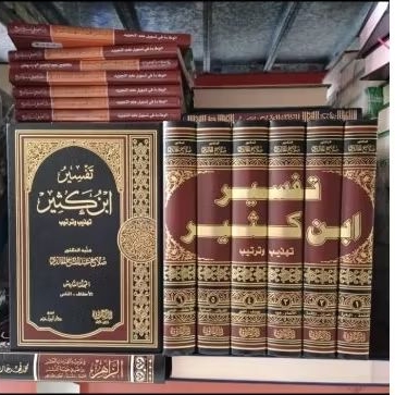 تفسير ابن كثير تهذيب وترتيب Tafsir ibnu katsir Tahdzib wa Tartib 6jilid