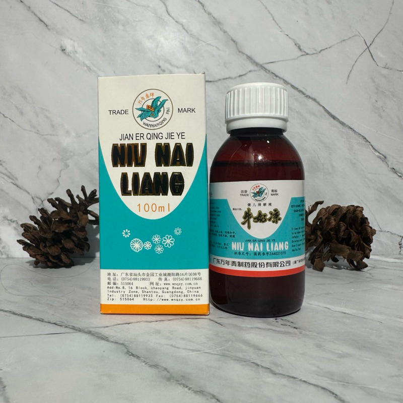 Niu Nai Liang - Panas Dalam Batuk Anak