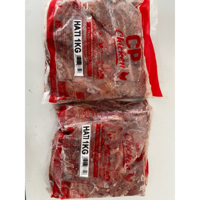 Ati Ayam 1 KG