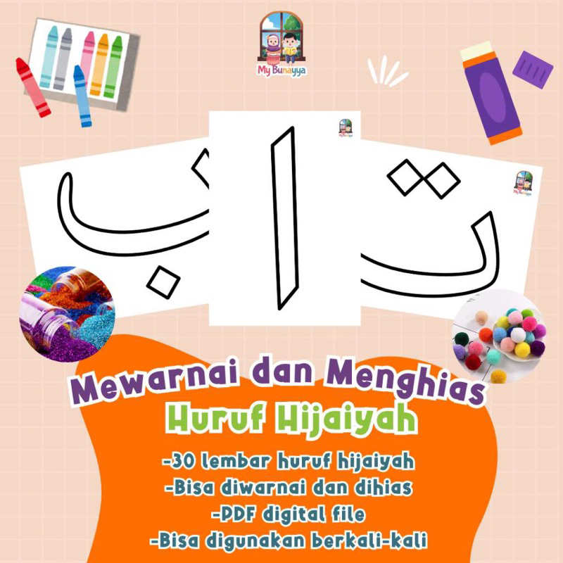 

kertas mewarnai Hijaiyah lengkap