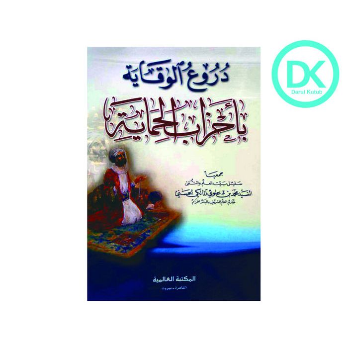 Kitab Duru'ul Wiqoyah Sayyid Maliki
