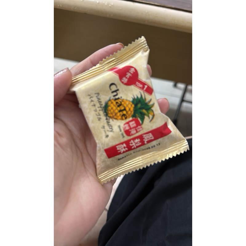 

pineapple cake original taiwan