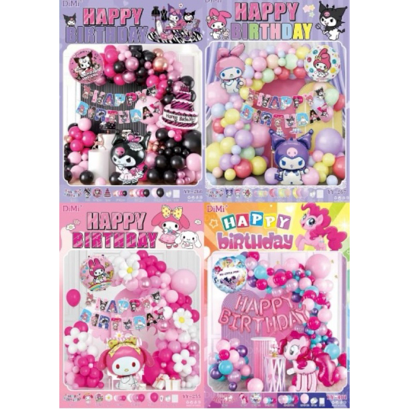 PAKET BALON ULANGTAHUN SANRIO SET MY MELODY KUROMI BIRTHDAY SET DECORATION, BALON LITTLE PONY MY PON