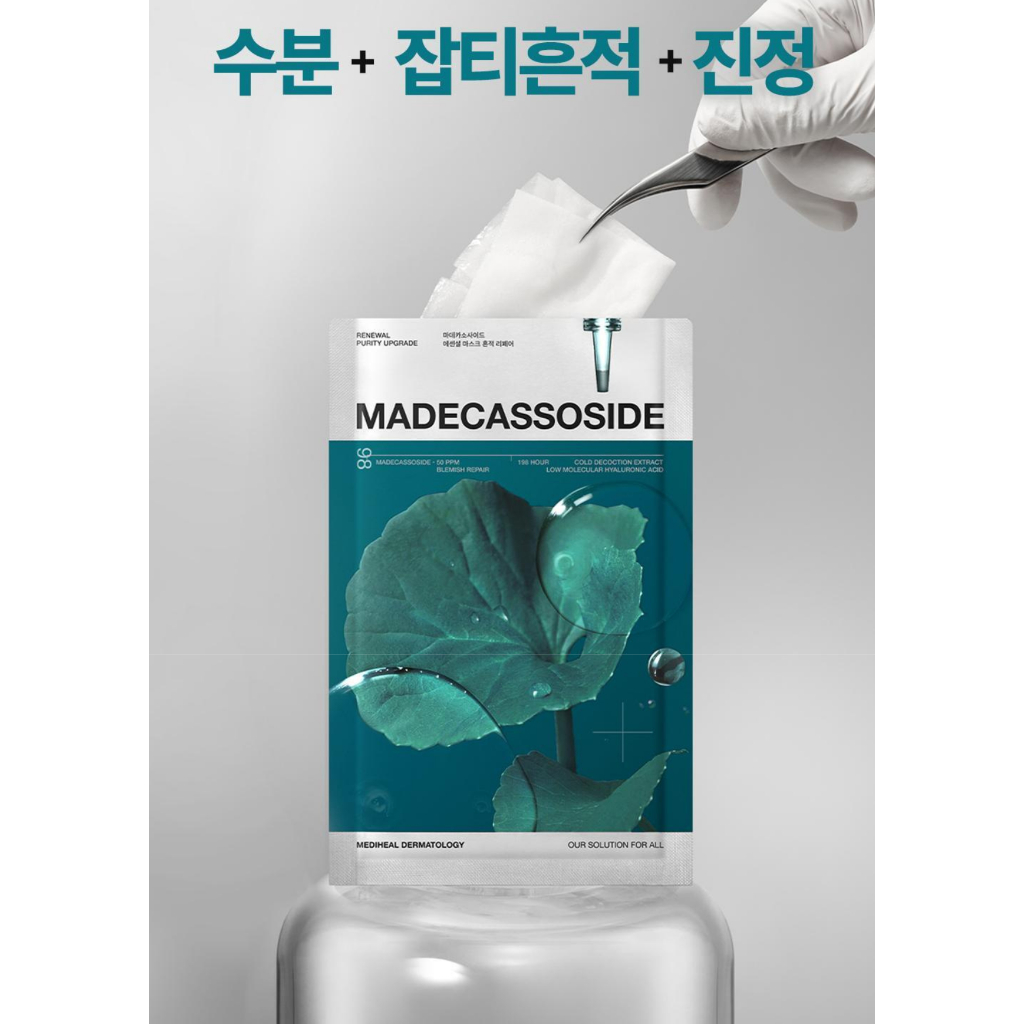 [READY] ORIGINAL MEDIHEAL MADECASSOSIDE SHEET MASK 10+1 NEW