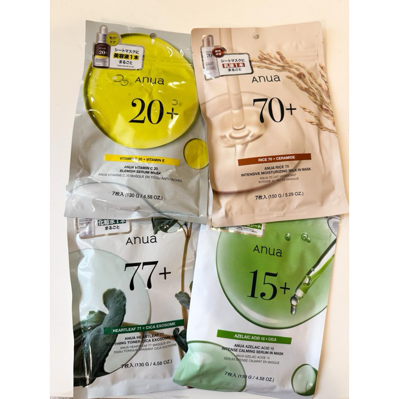 Anua Sheet Mask ( 7pcs)