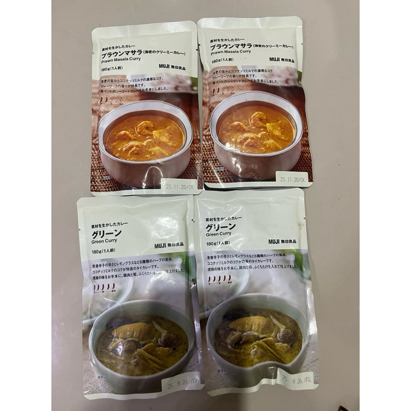 

muji green curry & prawn masala curry
