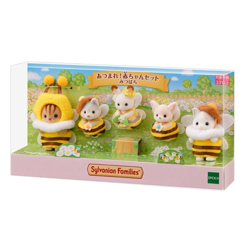 [READY STOCK] sylvanian families japan limited gather baby bumble honey bee set calico critters orig
