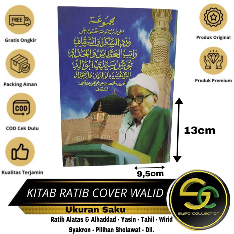 Ratib walid | Ratib Alatas Alhaddad | Buku Wirid Sholawat | Ratib Saku