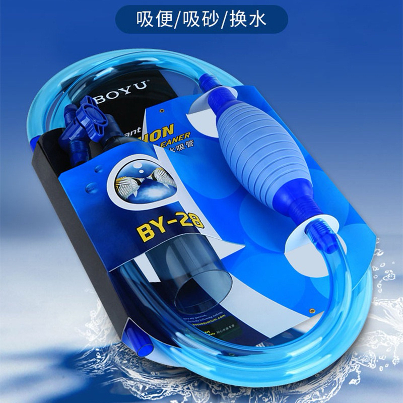 BOYU selang penyedot air aquarium / selang pompa air aquarium BOYU