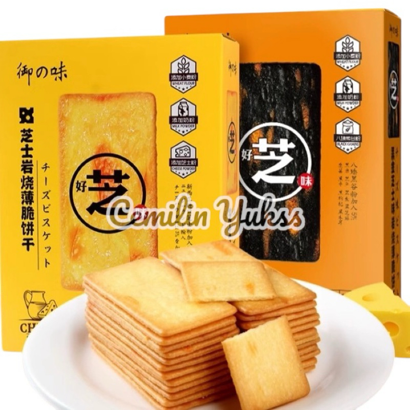 

YuZhiWei Cheese Thin Crackers 190g Yuzhiwei Black Grains Cheese Thin Crackers 80g Biskuit Rasa Keju